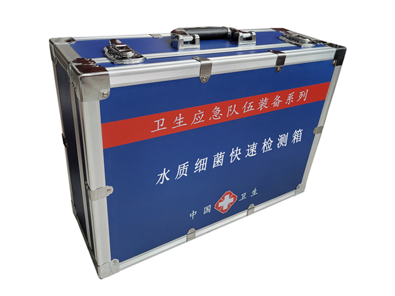 水質(zhì)細(xì)菌快速檢測(cè)箱