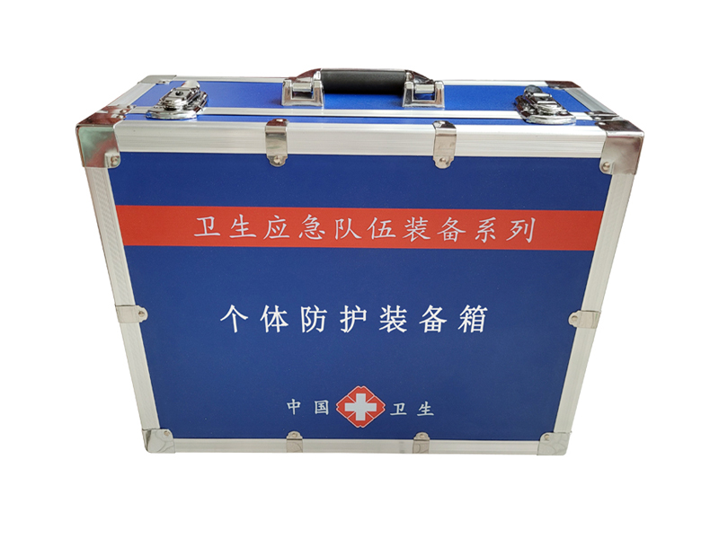 個(gè)體防護(hù)裝備箱