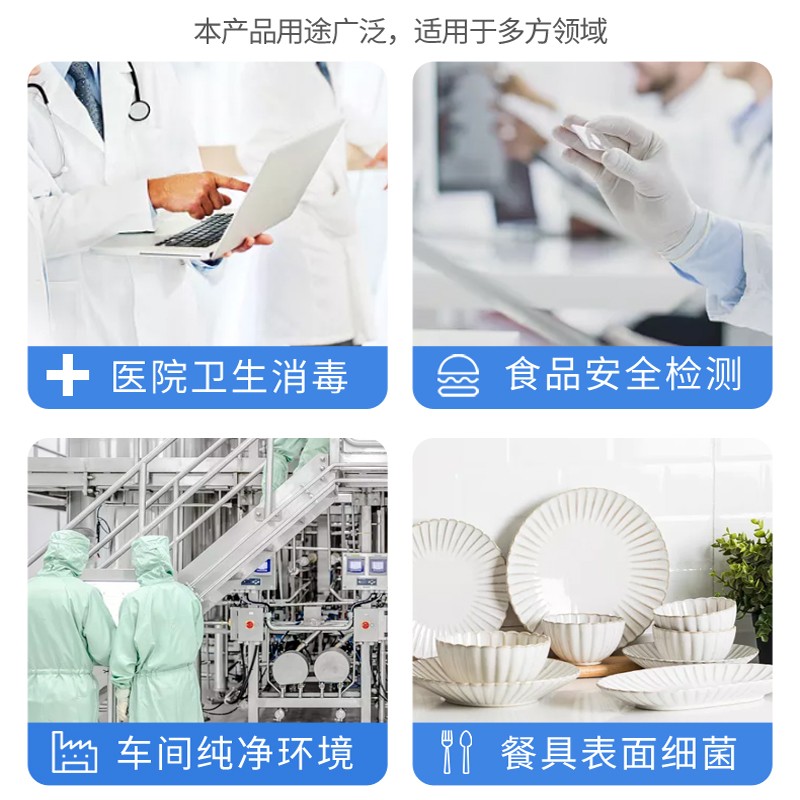 atp熒光檢測(cè)儀