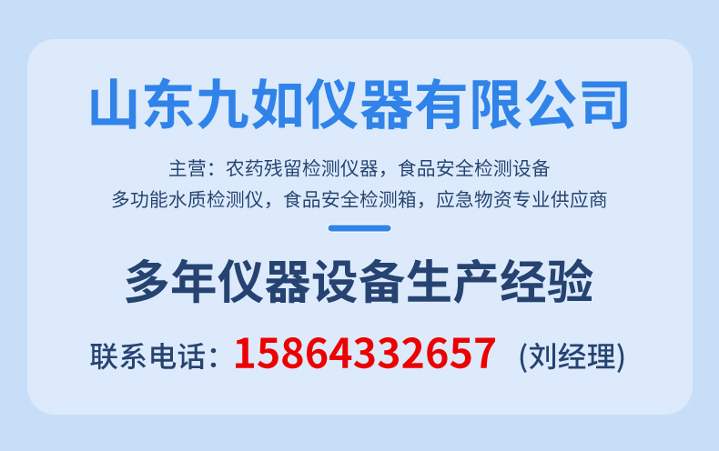 atp熒光檢測(cè)儀