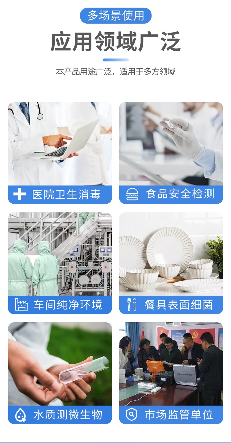 atp熒光檢測(cè)儀