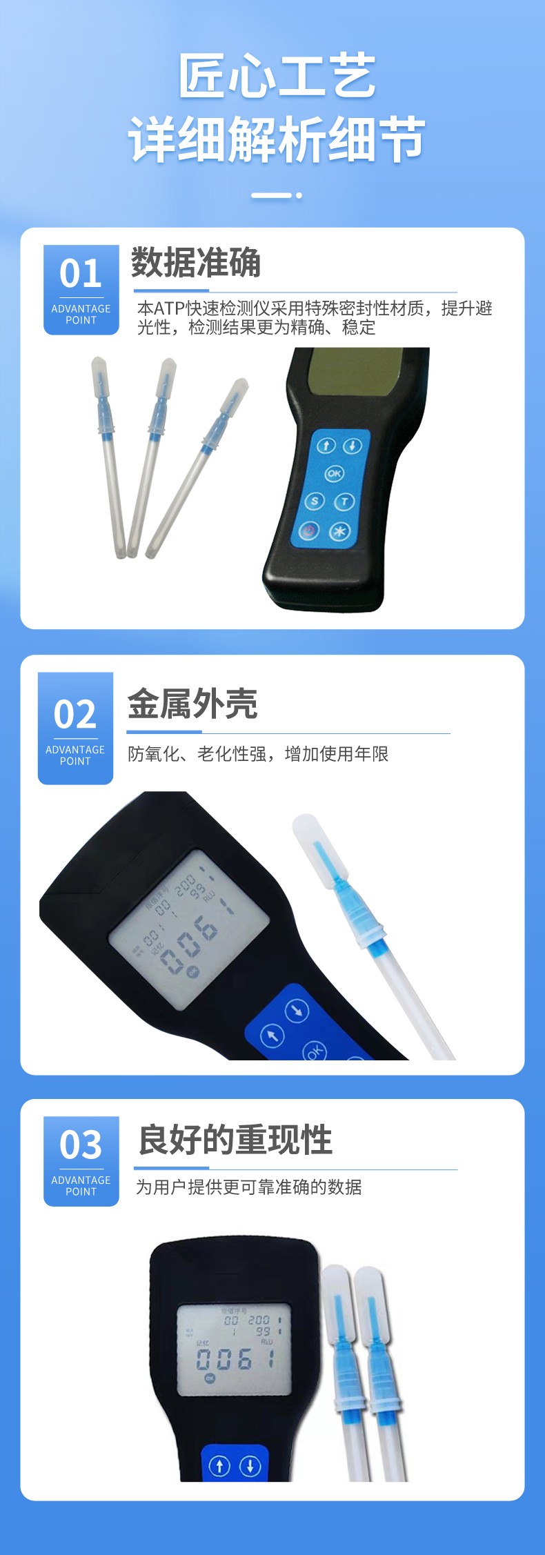 atp熒光檢測(cè)儀