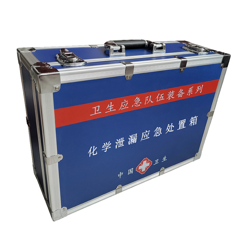 化學泄漏應(yīng)急處置箱