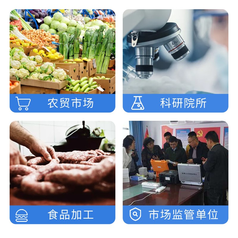食品藥品膠體金檢測(cè)儀