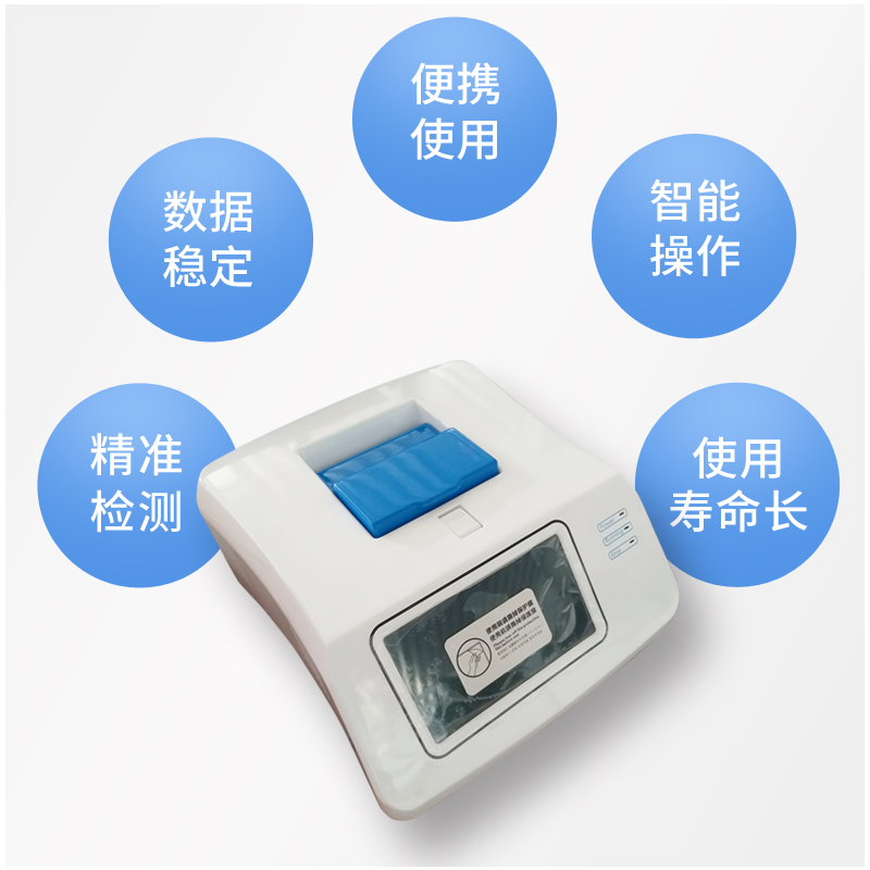 PCR熒光檢測儀