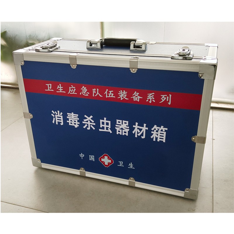 消 毒殺蟲(chóng)器材箱