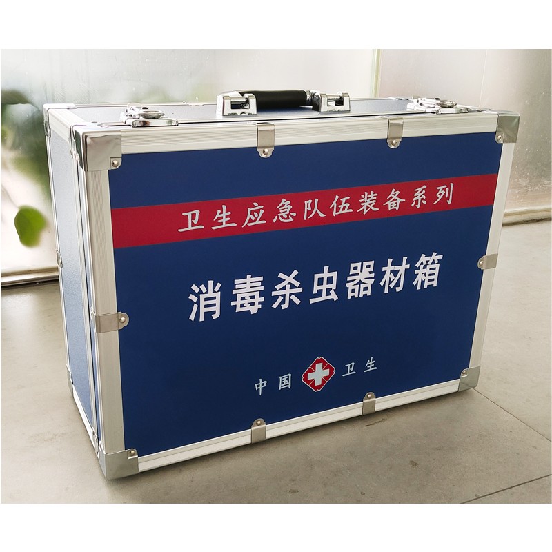 消 毒殺蟲(chóng)器材箱