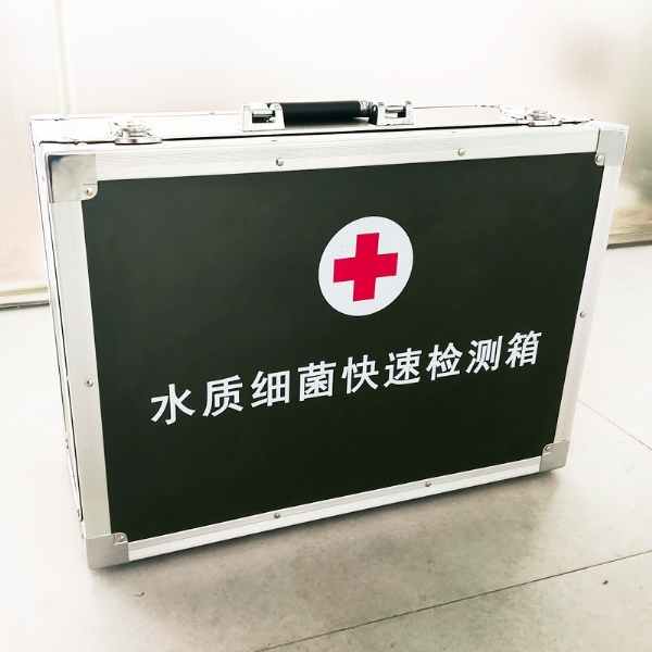 水質(zhì)細(xì) 菌快速檢測箱