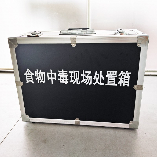 食物中毒現(xiàn)場處置箱